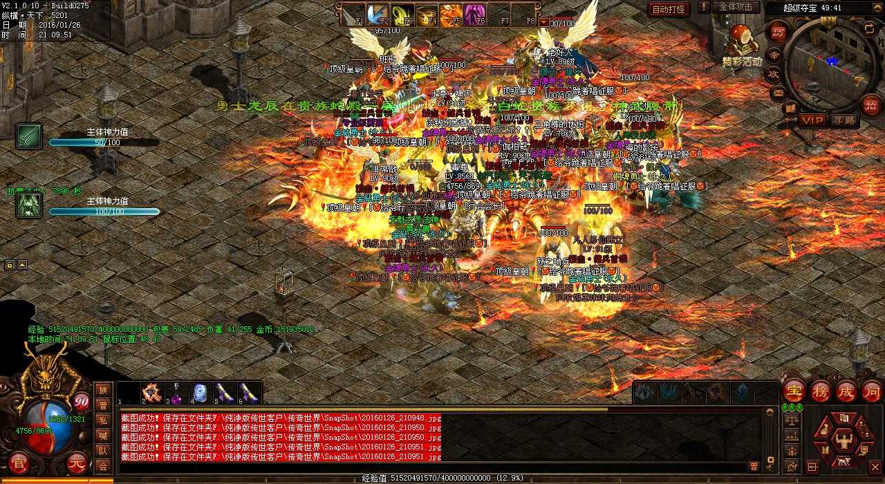 個(gè)人升刀過程的技巧和經(jīng)驗(yàn)龍騰傳世