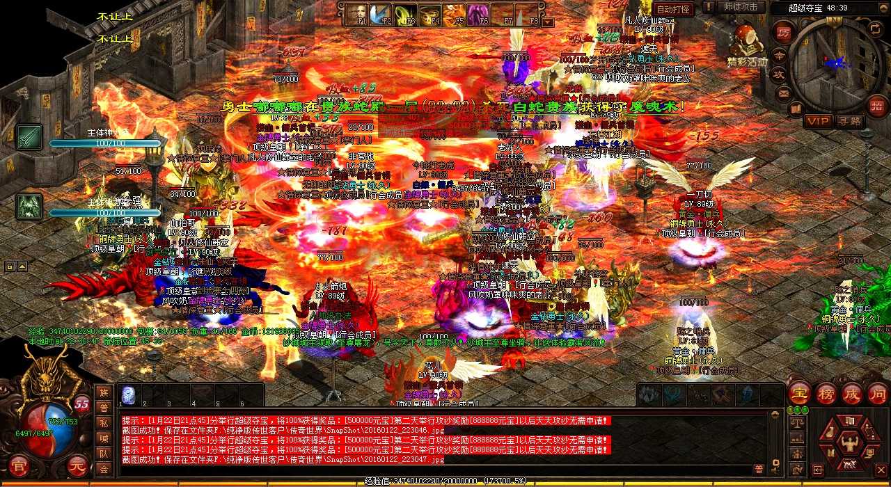 ��������(zh��n)��ʿ����(zh��n)�������